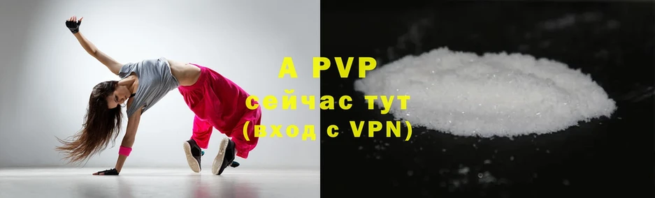 Alfa_PVP VHQ  как найти наркотики  ОМГ ОМГ зеркало  Жирновск 