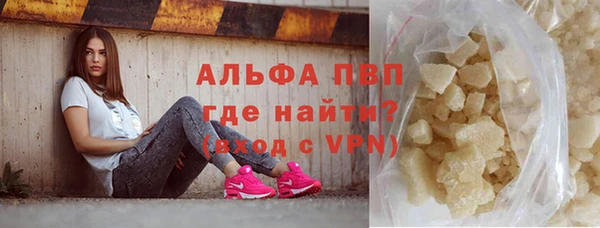 альфа пвп VHQ Бронницы