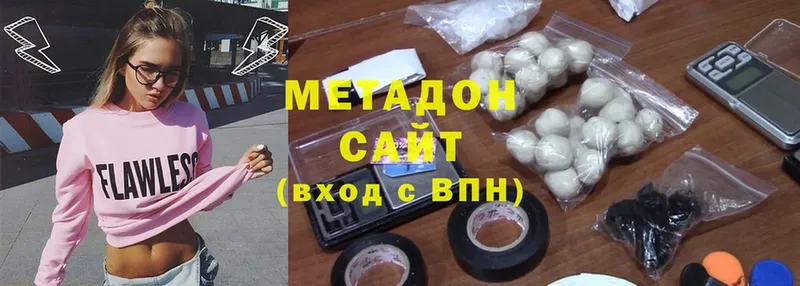 МЕТАДОН мёд  Жирновск 